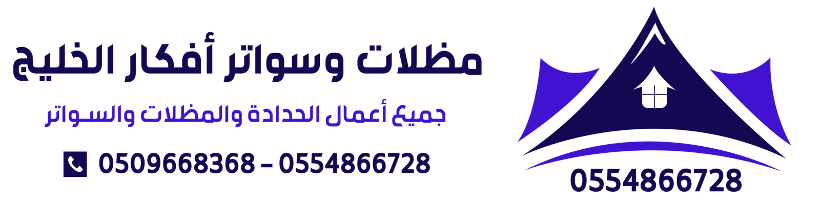 qqqqqqqqqqqqqq_شعار اساسي copy 2