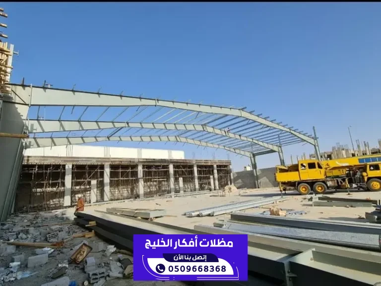 تركيب هناجر في الرياض ومظلات وسواتر الرياض 0509668368