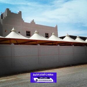 تركيب مظلات هرمية في الرياض
