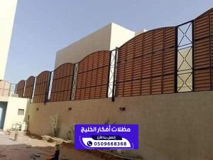 تركيب سواتر بالرياض