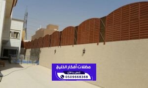 تركيب سواتر بالرياض