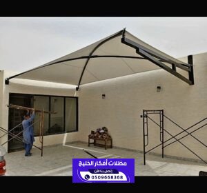 مظلات افكار الخليج