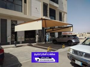 مظلات وسواتر الرياض