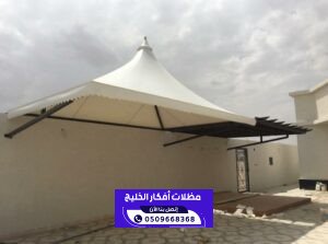 مظلات وسواتر الرياض