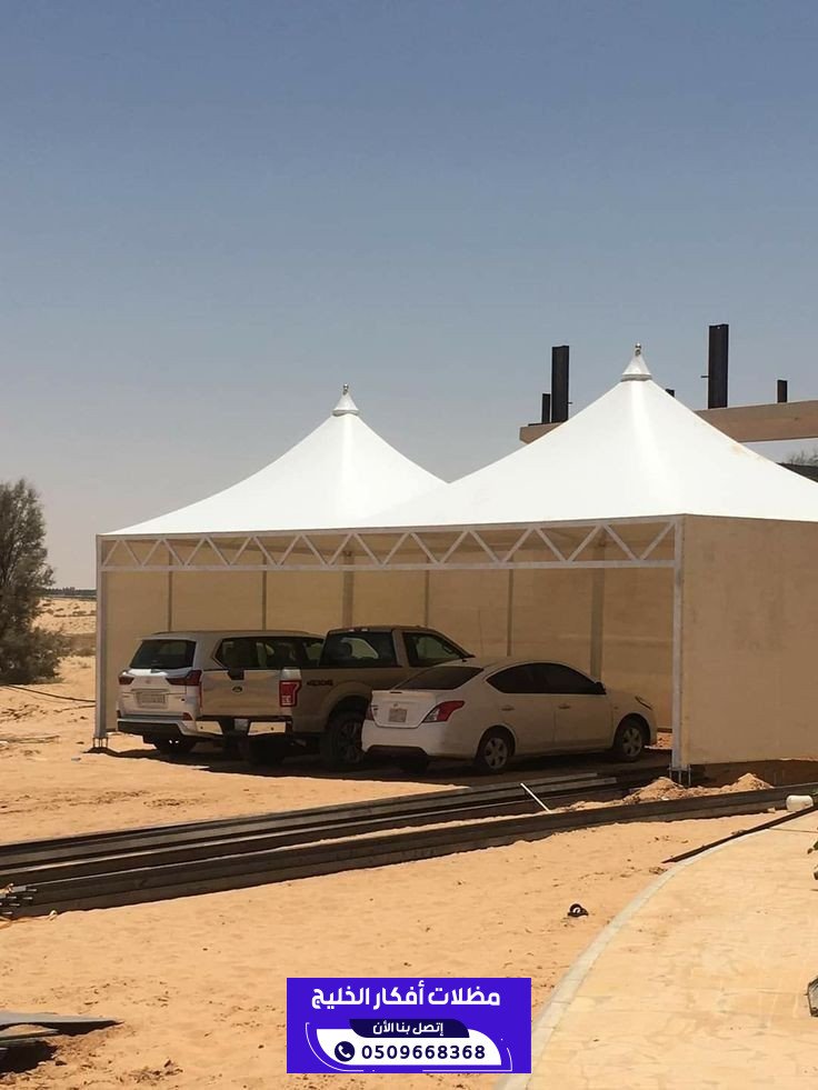 مظلات وسواتر الرياض