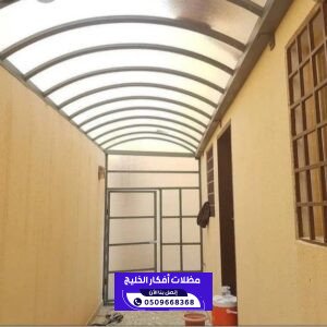 مظلات لكسان