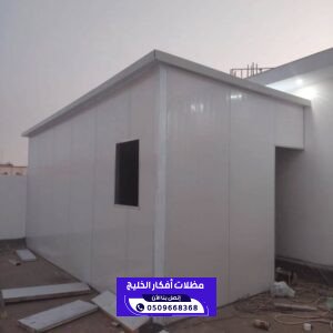 مظلات وسواتر الرياض وساندويتش بانل 