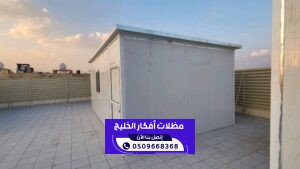 الساندوتش بانل