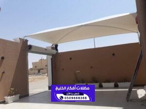 مظلات وسواتر الرياض