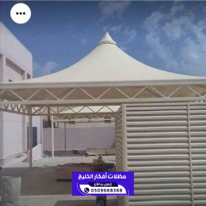 تركيب مظلات هرمية في الرياض