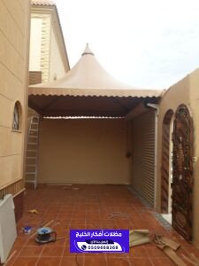 مظلات هرمية