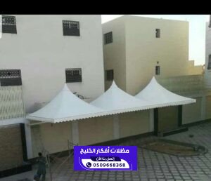 مظلات هرمية