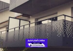 تركيب سواتر حديد قص ليزر بالرياض