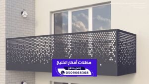 تركيب سواتر حديد قص ليزر بالرياض