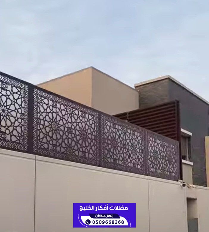 مظلات وسواتر الرياض