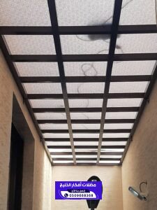 تصميم وتركيب مظلات لكسان بالرياض