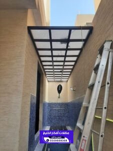 تركيب مظلات لكسان شفافة