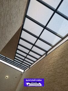 أعمال الحدادة