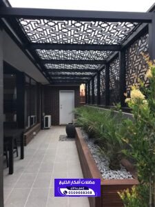 تركيب مظلات ليزر في الرياض |تركيب مظلات وسواتر 0509668368