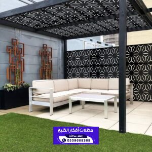 مظلات حديد ليزر