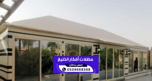 تركيب بيوت شعر ملكية بالرياض