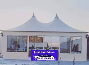 تركيب بيوت شعر ملكية بالرياض