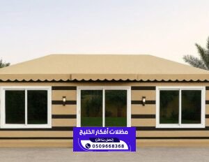 تفصيل بيوت شعر بالرياض