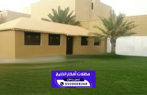 تفصيل بيوت شعر بالرياض 0509668368 | خيام ملكية ومجالس تراثية فخمة