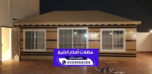 تفصيل بيوت شعر الرياض