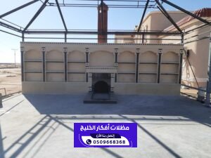 تفصيل بيوت شعر الرياض