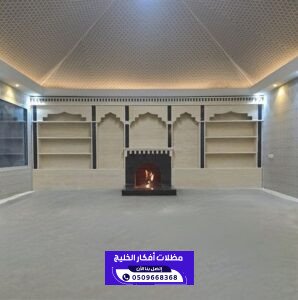 تفصيل بيوت شعر بالرياض 0509668368 | خيام ملكية ومجالس تراثية فخمة