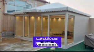 تفصيل بيوت شعر بالرياض