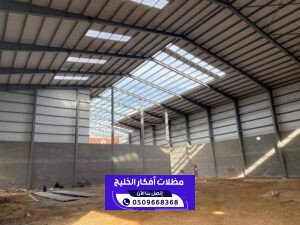 تركيب مستودعات وهناجر في الرياض