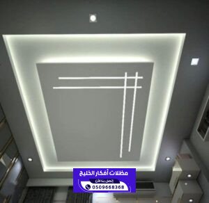 تركيب جبس بورد في الرياض