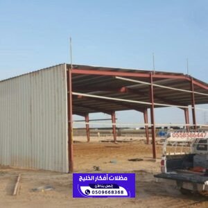 تركيب مستودعات وهناجر في الرياض