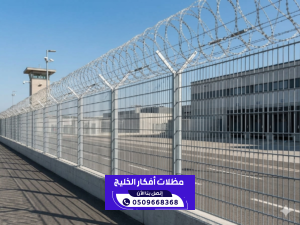 تركيب الشبوك 